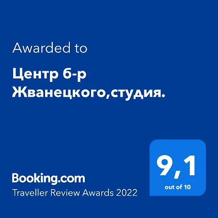 Lejlighed в центре торговая 6 Odessa